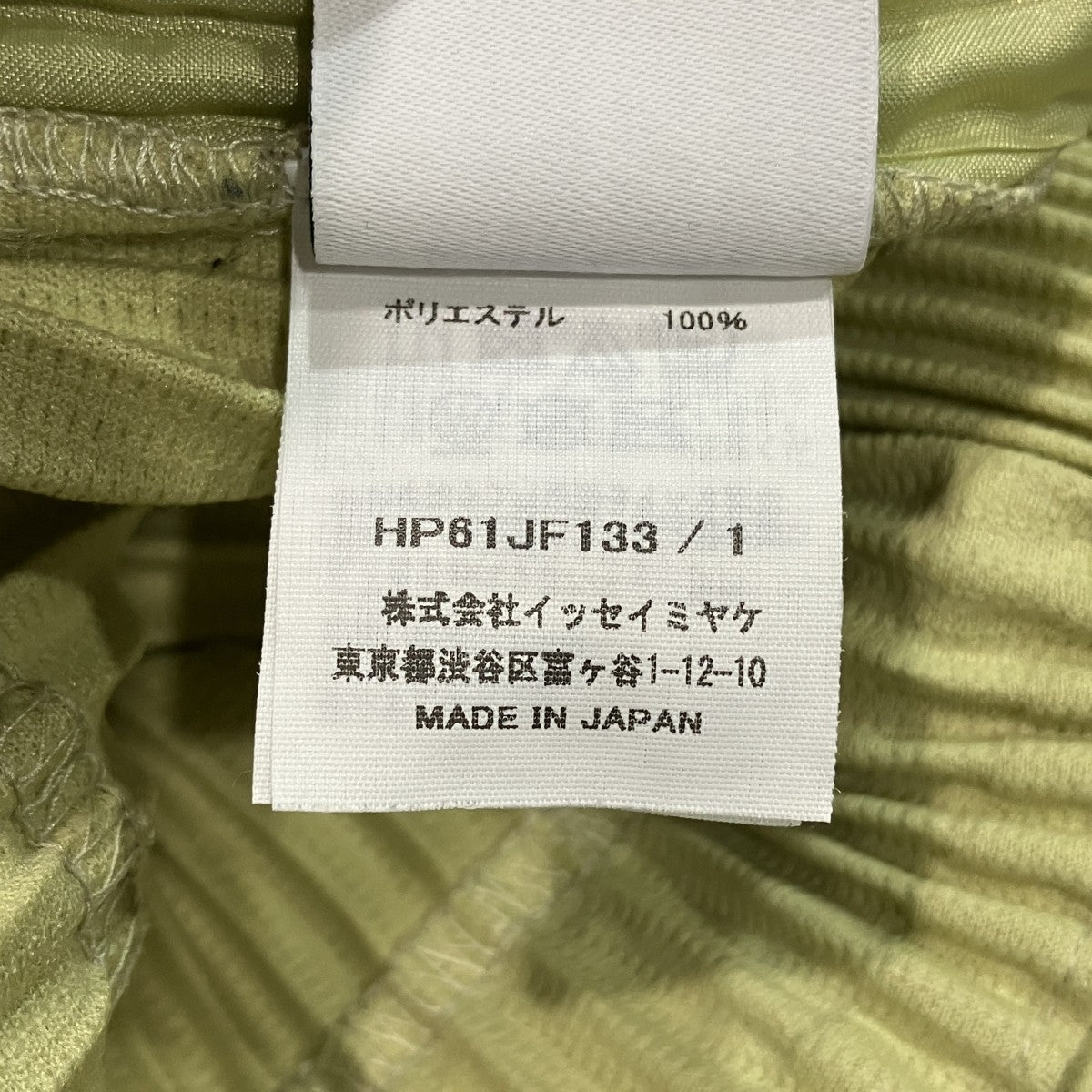 COLOR PLEATS 2プリーツパンツHP61JF133