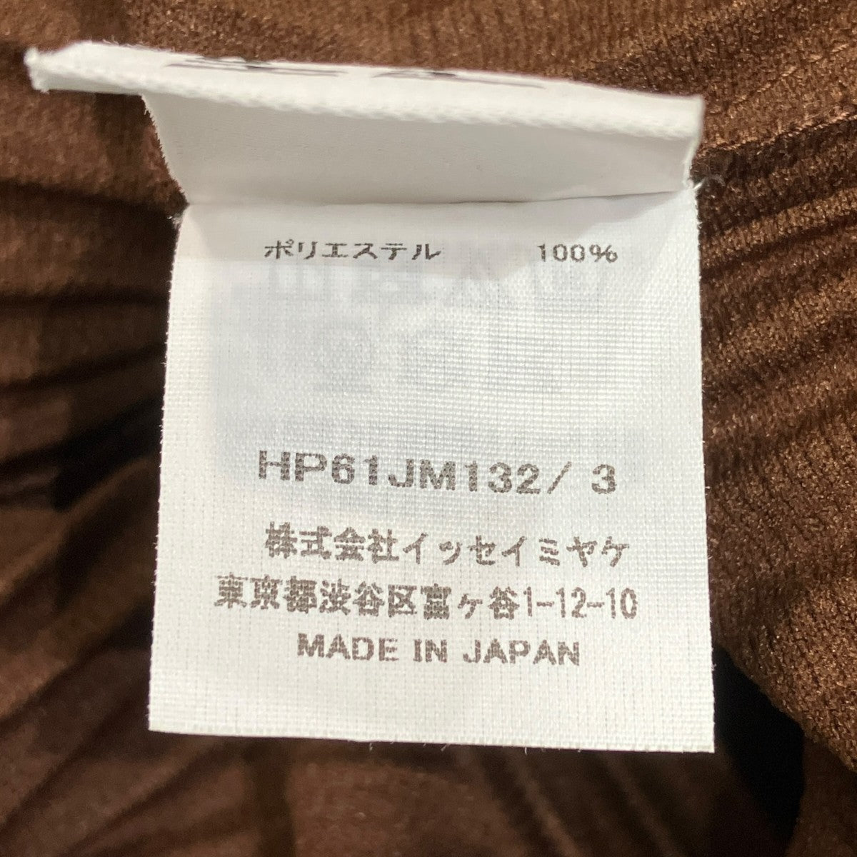 COLOR PLEATS 2プリーツスキッパーポロシャツHP61JM132