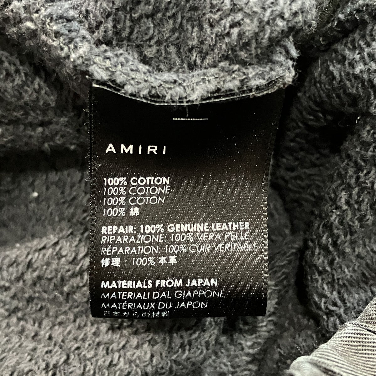 スウェットパンツ