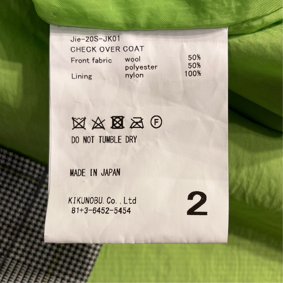 Check Over CoatチェックコートJie-20S-JK01