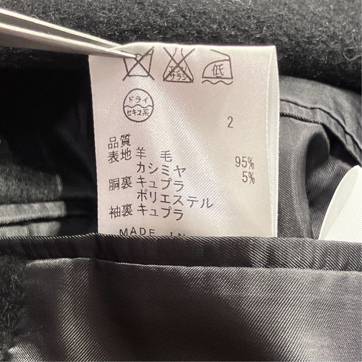 カシミヤ混チェスターコート