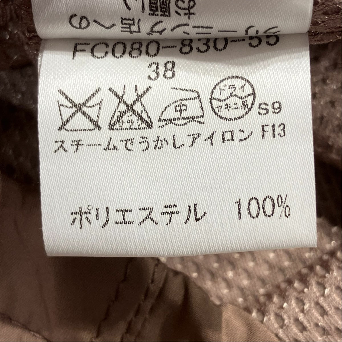 ブルゾンジャケットFC080-830-55