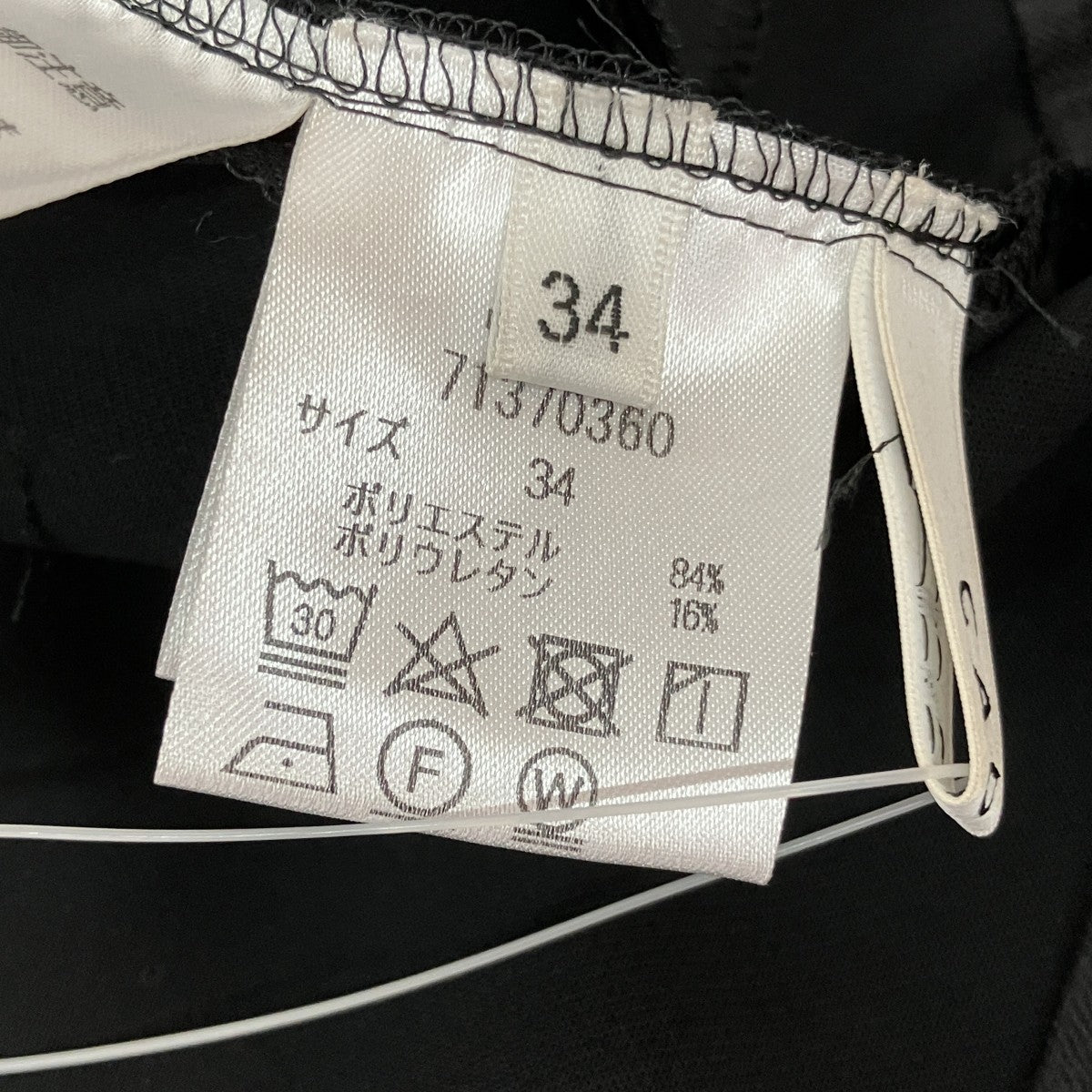 フレアパンツ71370360