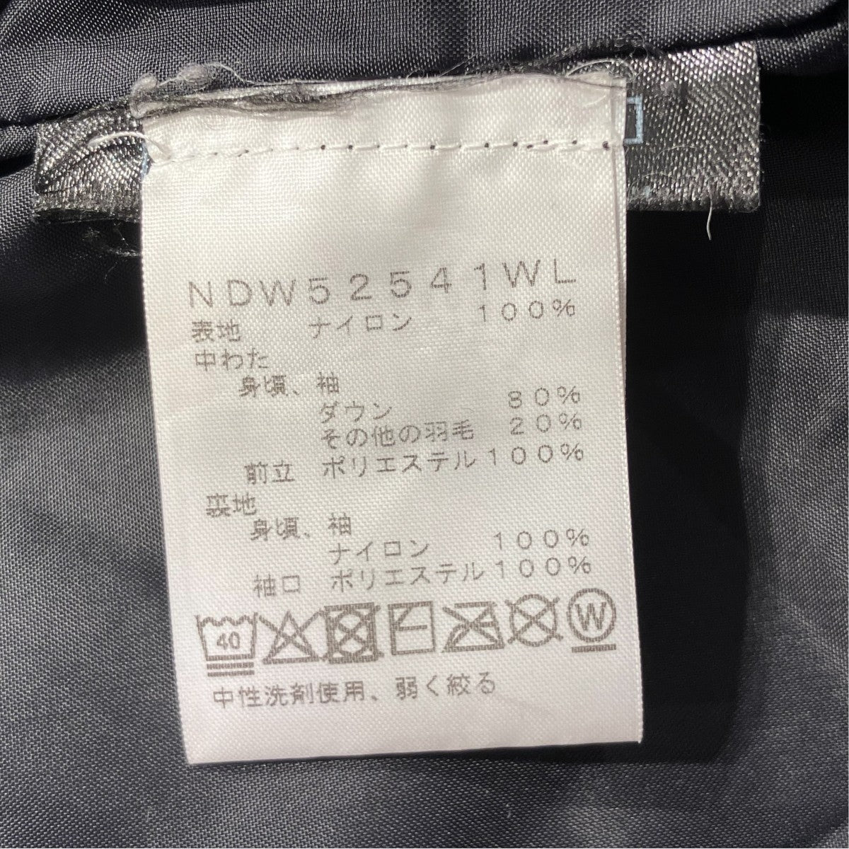 WL Quilted Down JacketダウンジャケットNDW52541WL
