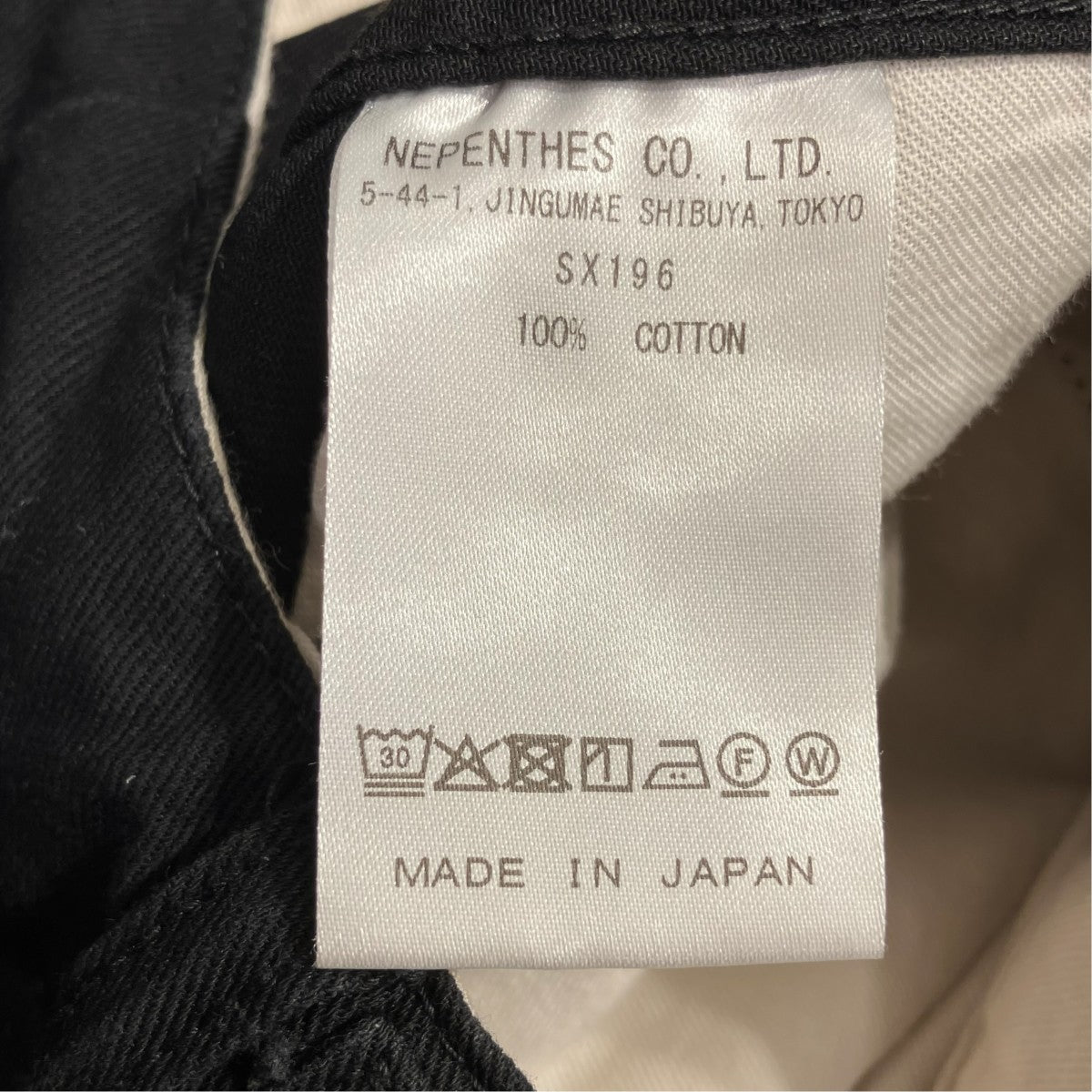 ミリタリーヒザデルパンツSX196