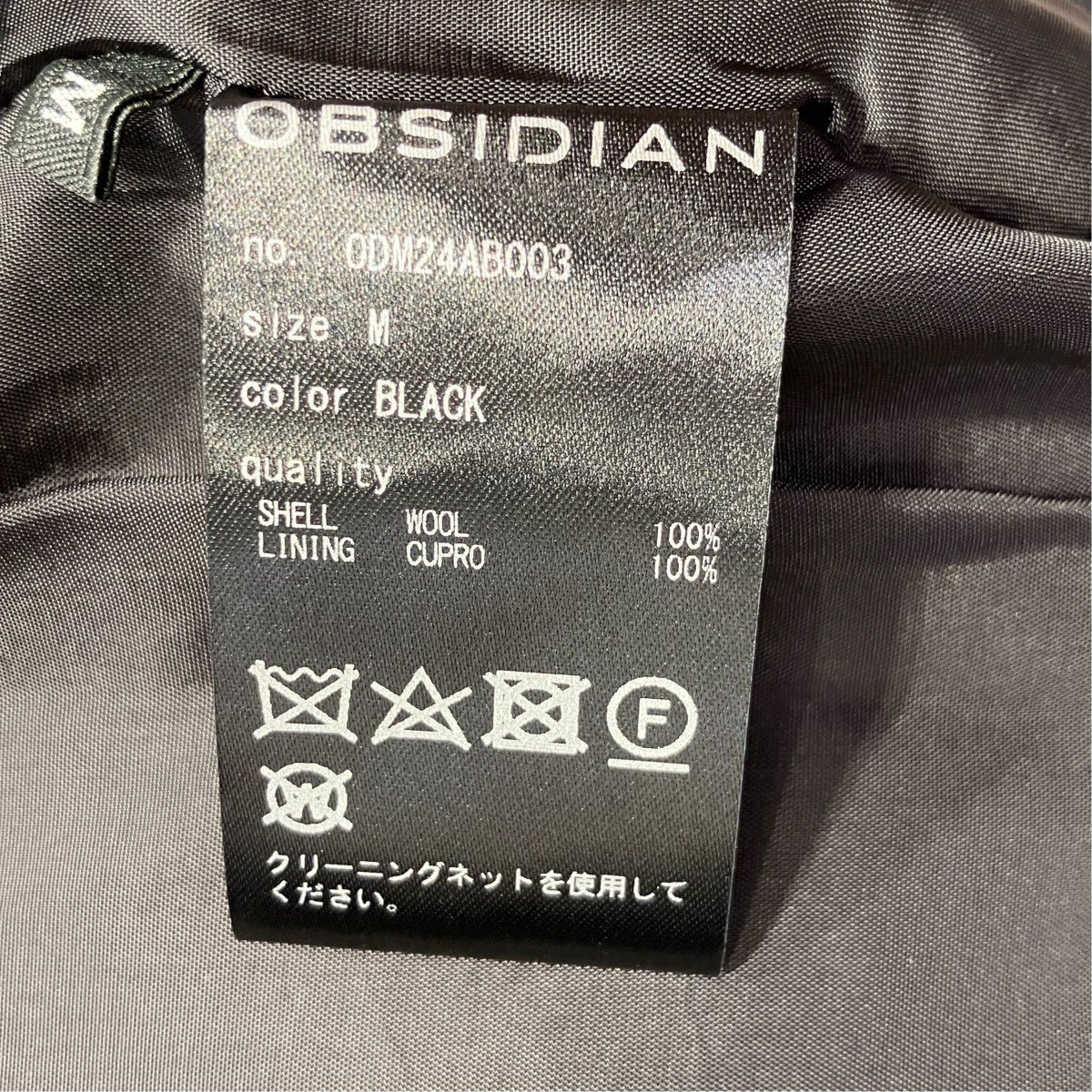 ジップジャケットODM24AB003