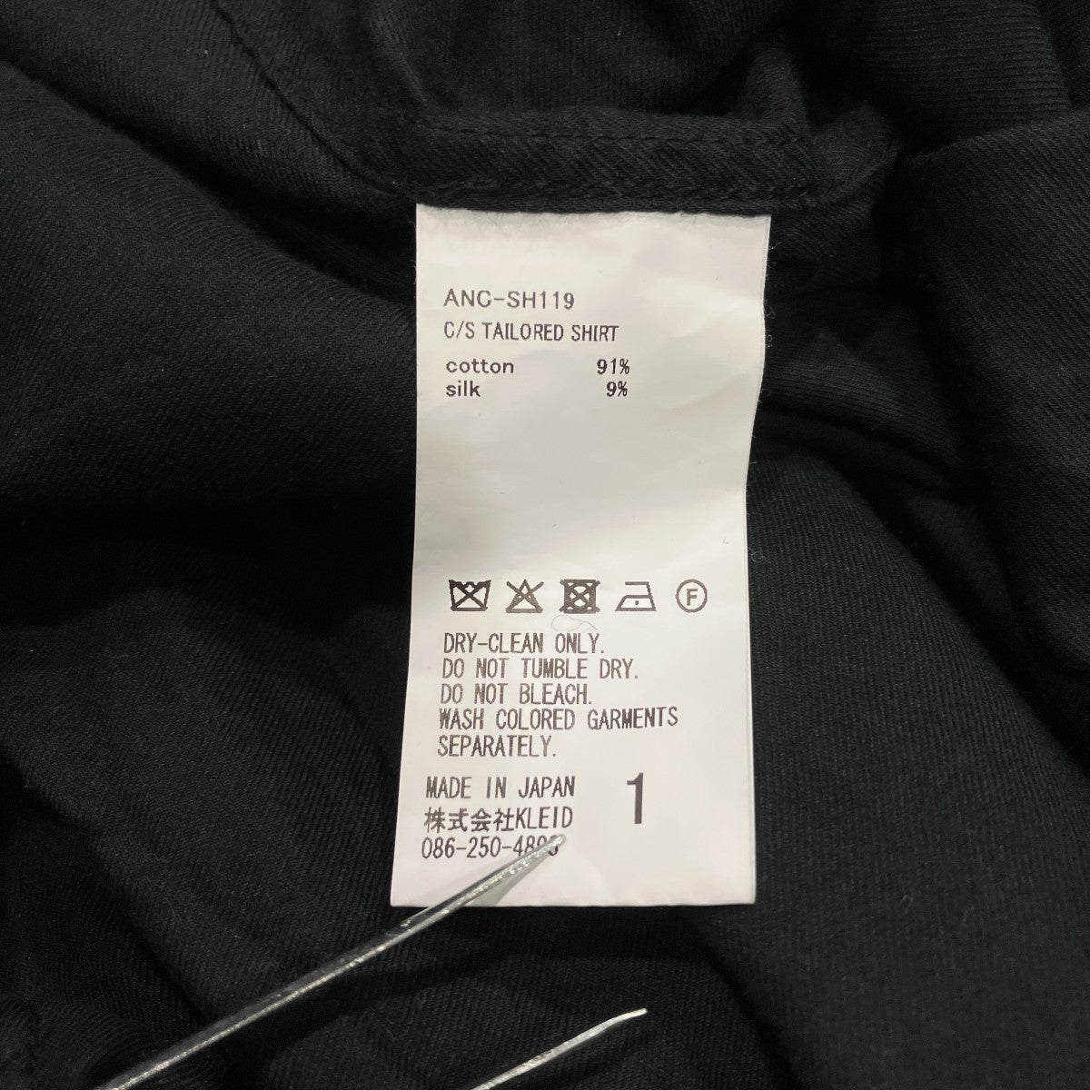 26AWC S TAILORED SHIRTテーラードシャツANC-SH119