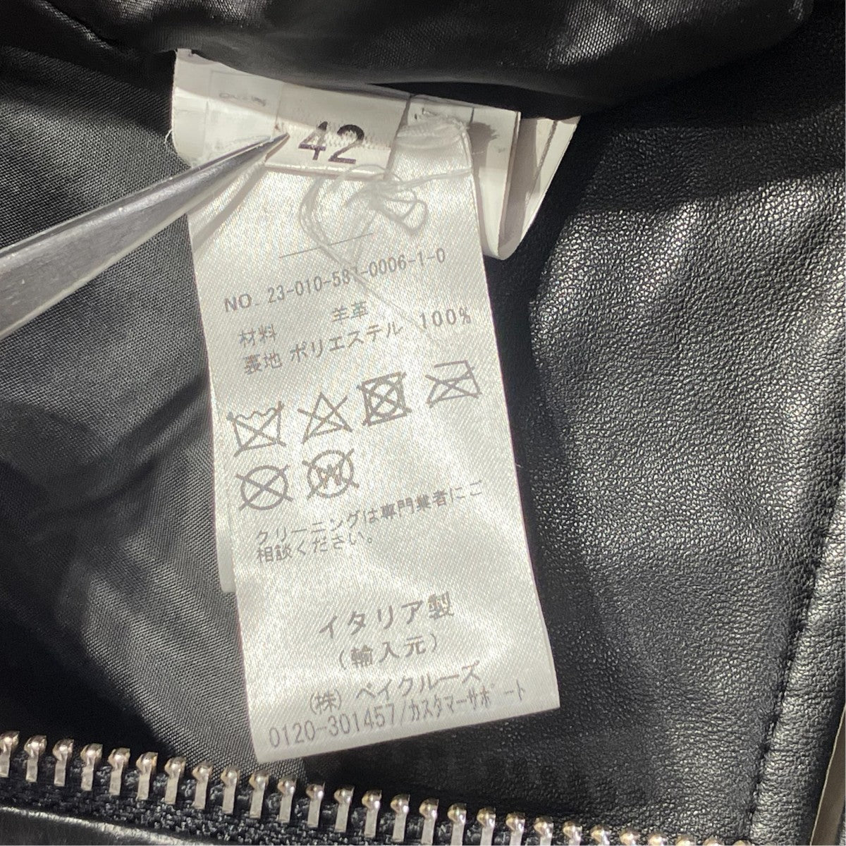 23SSダブルライダースジャケット23-010-587-0006-1-0