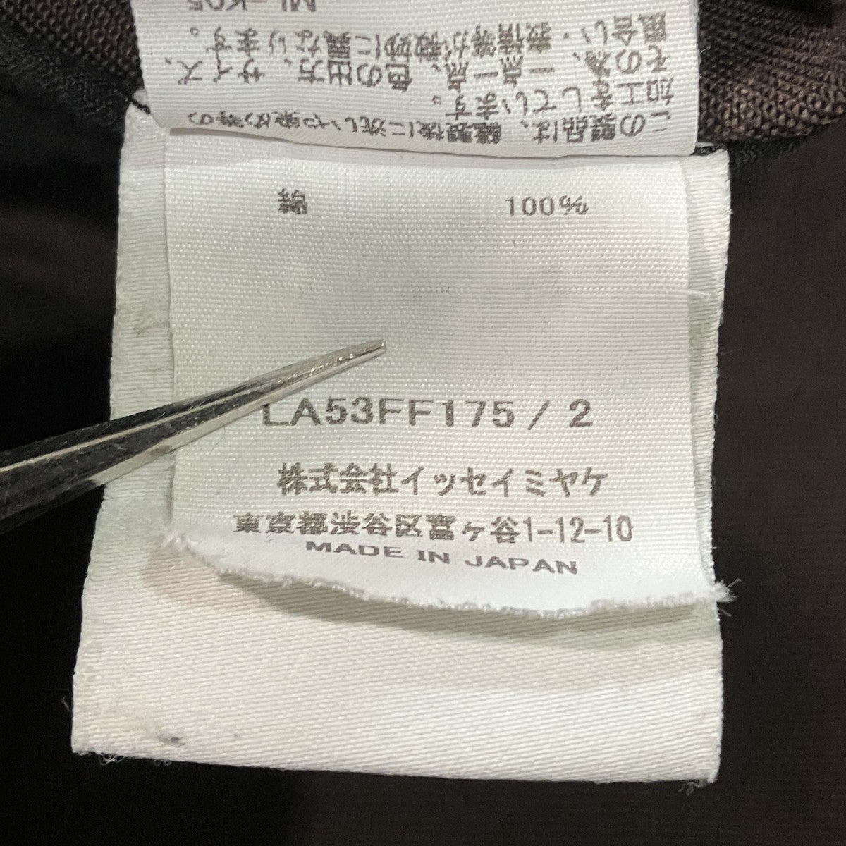 TOUGH COTTON パンツLA53FF175