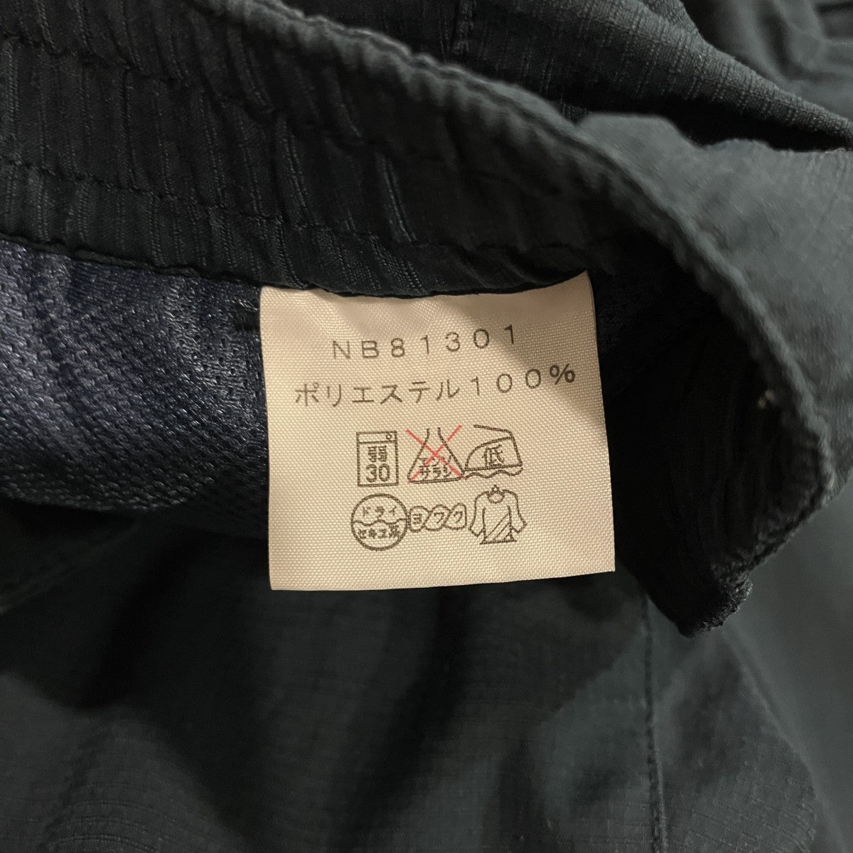 ガゼルリップパンツNB81301