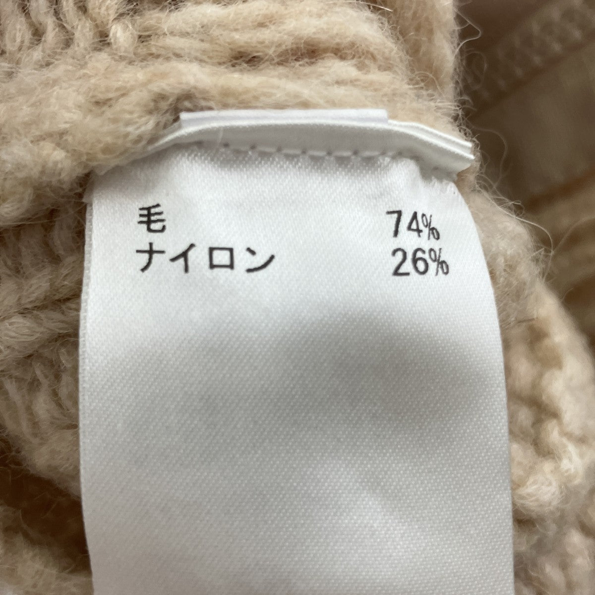 NEMIKA ジップニットカーディガンIS-0405084 古着・中古-6枚目のアイテム画像