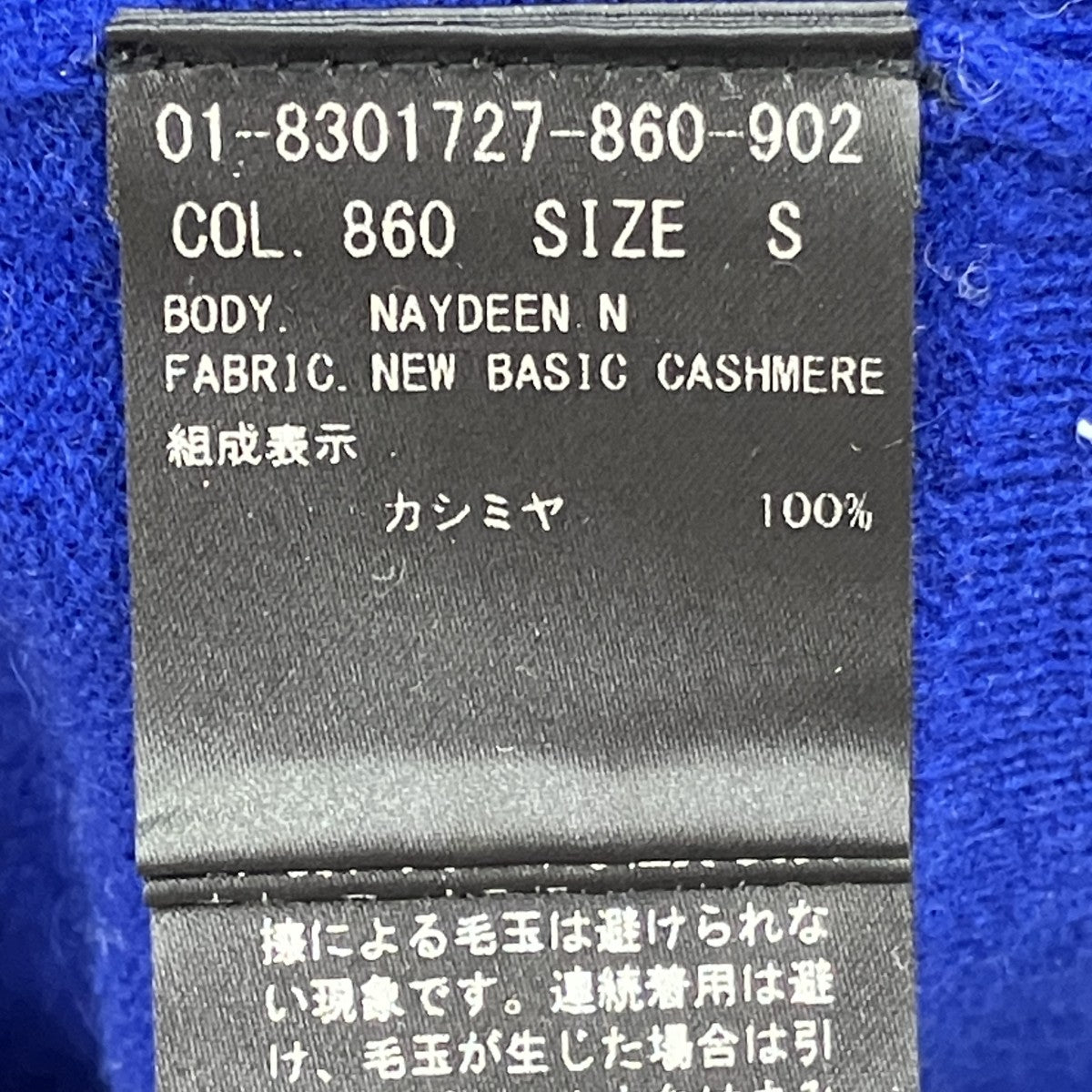 theory カシミヤVネックニット01-8301727-860-902 古着・中古-6枚目のアイテム画像