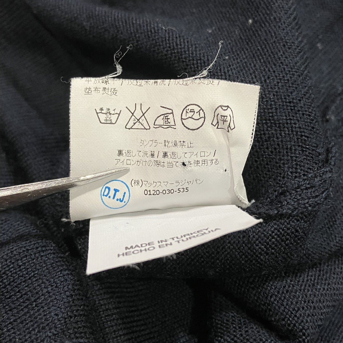 Vネックニット636619330700