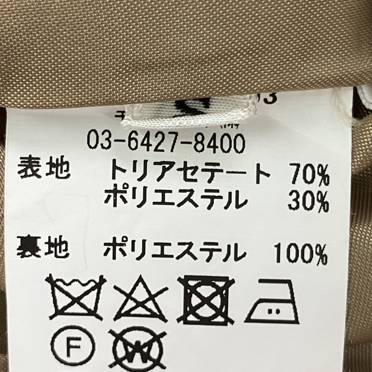 SOEJU タイトスカートS-00-SK-003 古着・中古-6枚目のアイテム画像