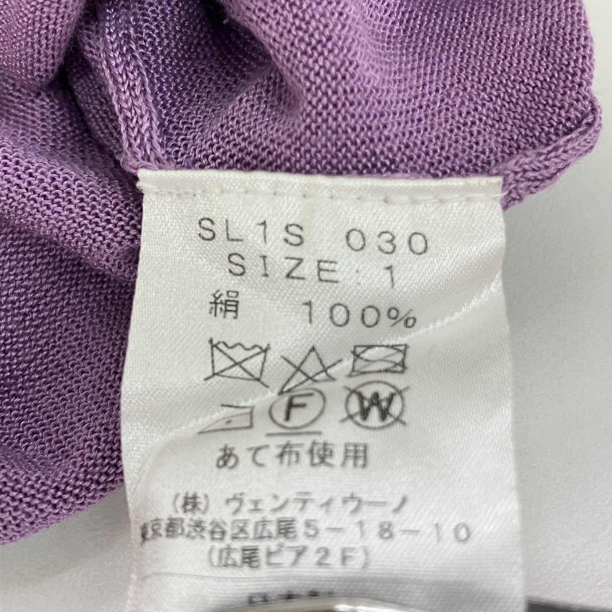 シルククルーネックニットSL1S 030