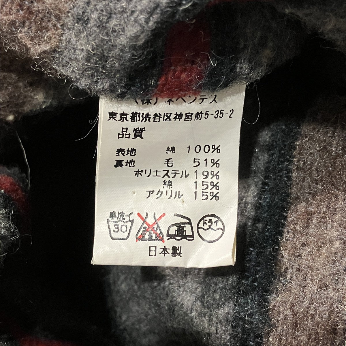 ハンティングジャケット