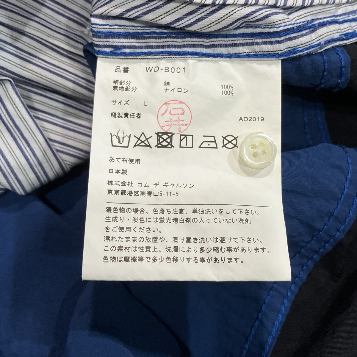 切替ストライプシャツWD-B001