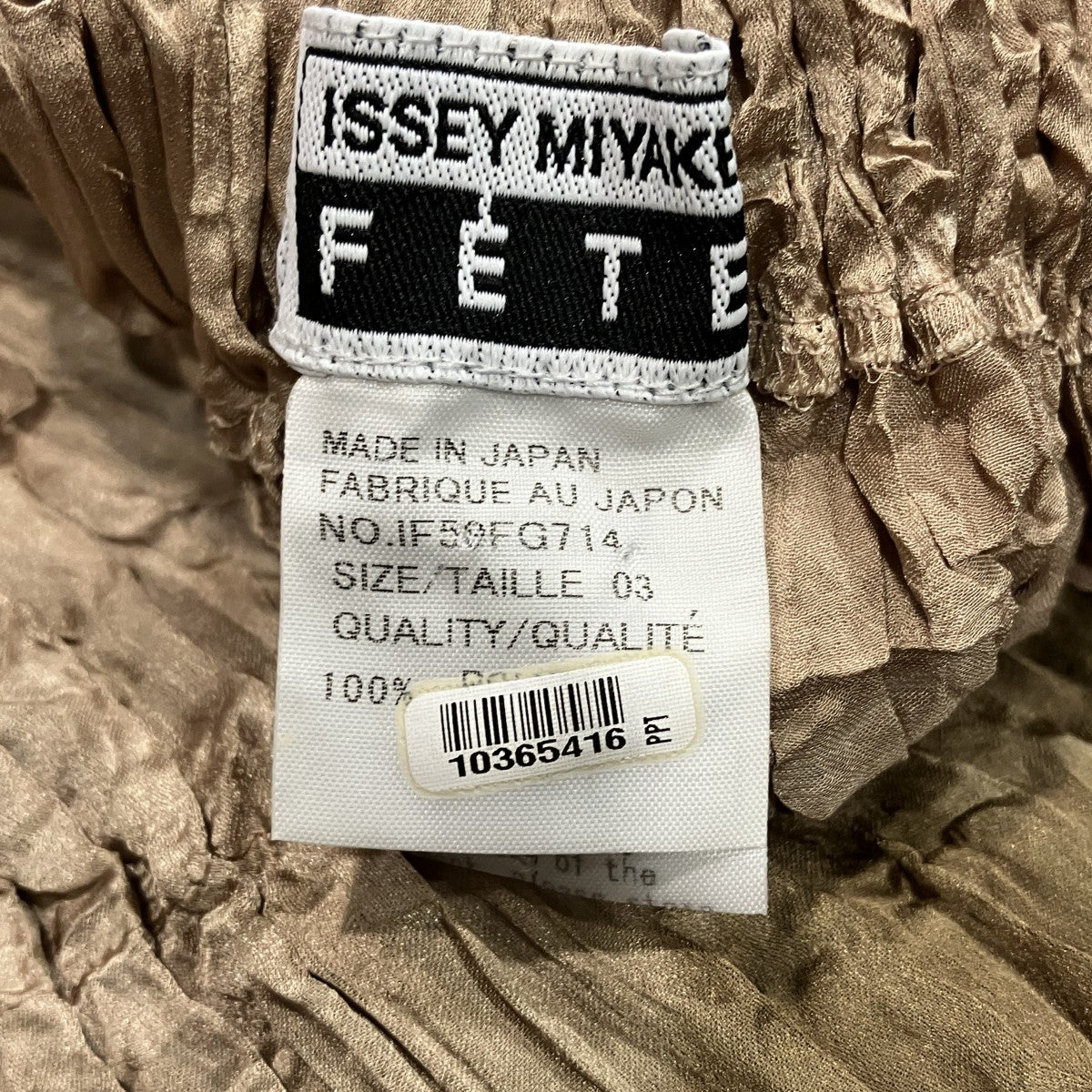 ISSEY MIYAKE FETE(イッセイ ミヤケ フェット) シワ加工プリーツ