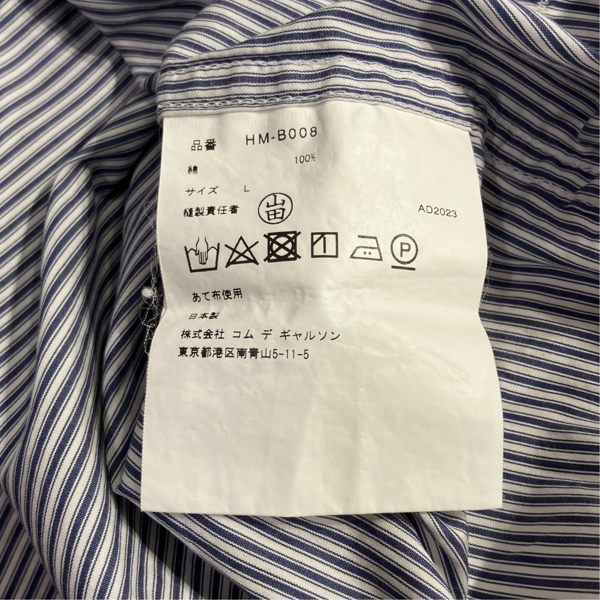切替シャツジャケットHM-B008