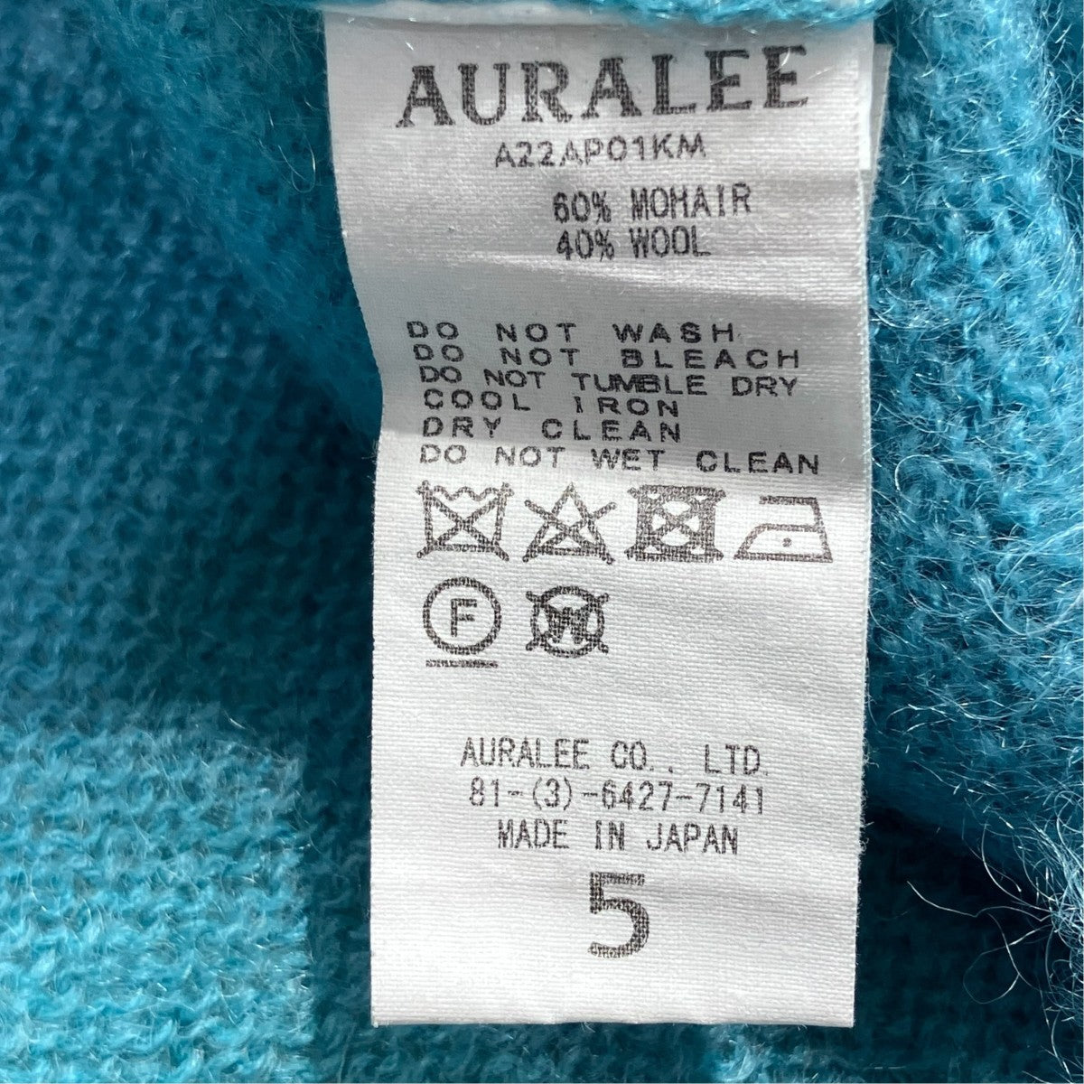 BRUSHED SUPER KID MOHAIR KNITモヘアニットA22AP01KM