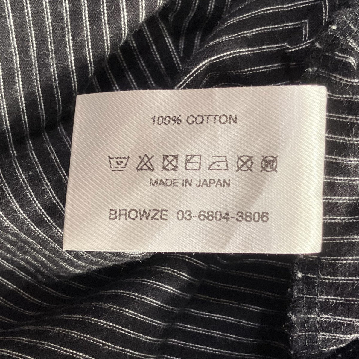 ロゴ刺しゅうボーダー長袖TシャツSS23BRENCT04AM