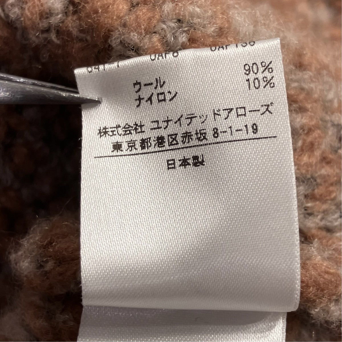 JACQUARD KNIT NO SLEEVE PULLOVERウールボアベスト8618-299-0070