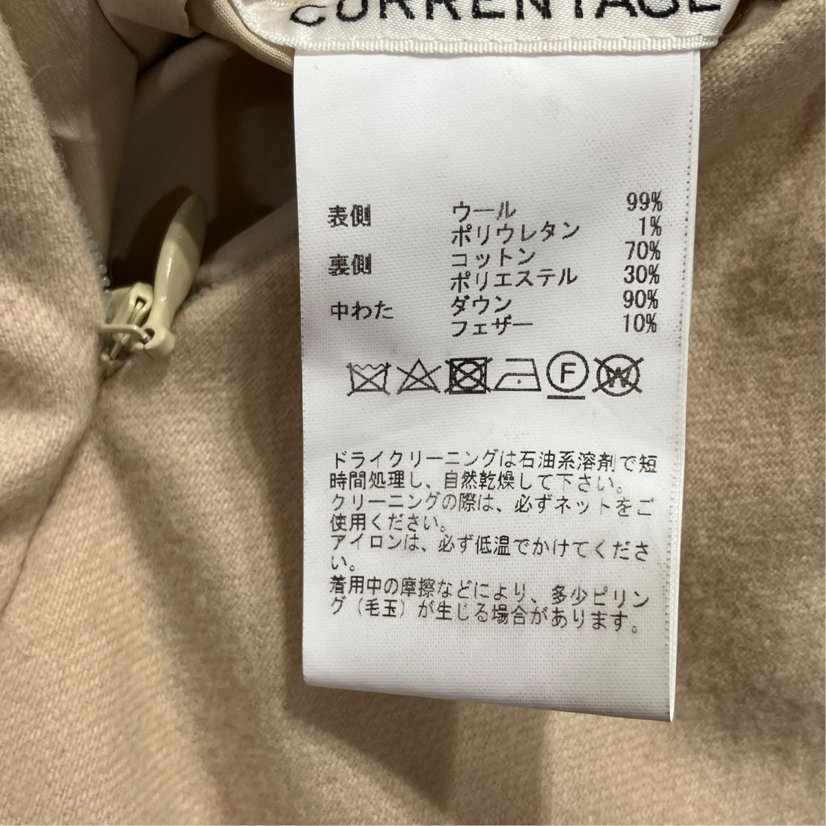 河田ﾌｪｻﾞｰｽﾀﾝﾄﾞｶﾗｰﾀﾞｳﾝｼﾞｬｹｯﾄリバーシブルダウンジャケットA2513FJM202