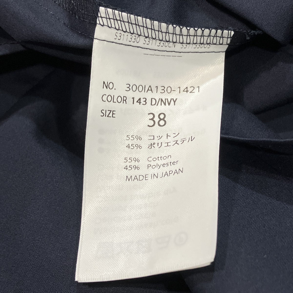 フリルカラーシャツ300IA130-1421