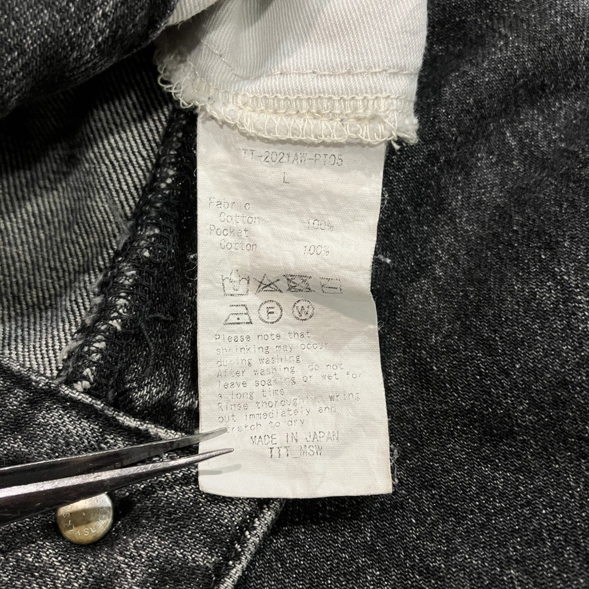 New Standard Denim PantsデニムパンツTTT-2021AW-PT05