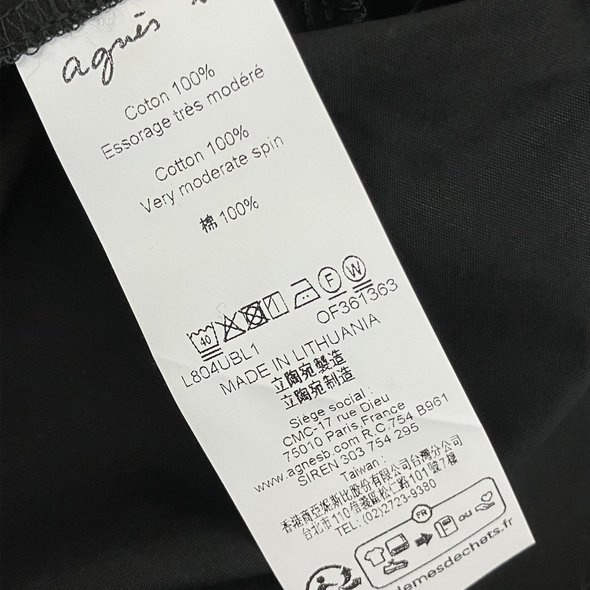 長袖シャツ