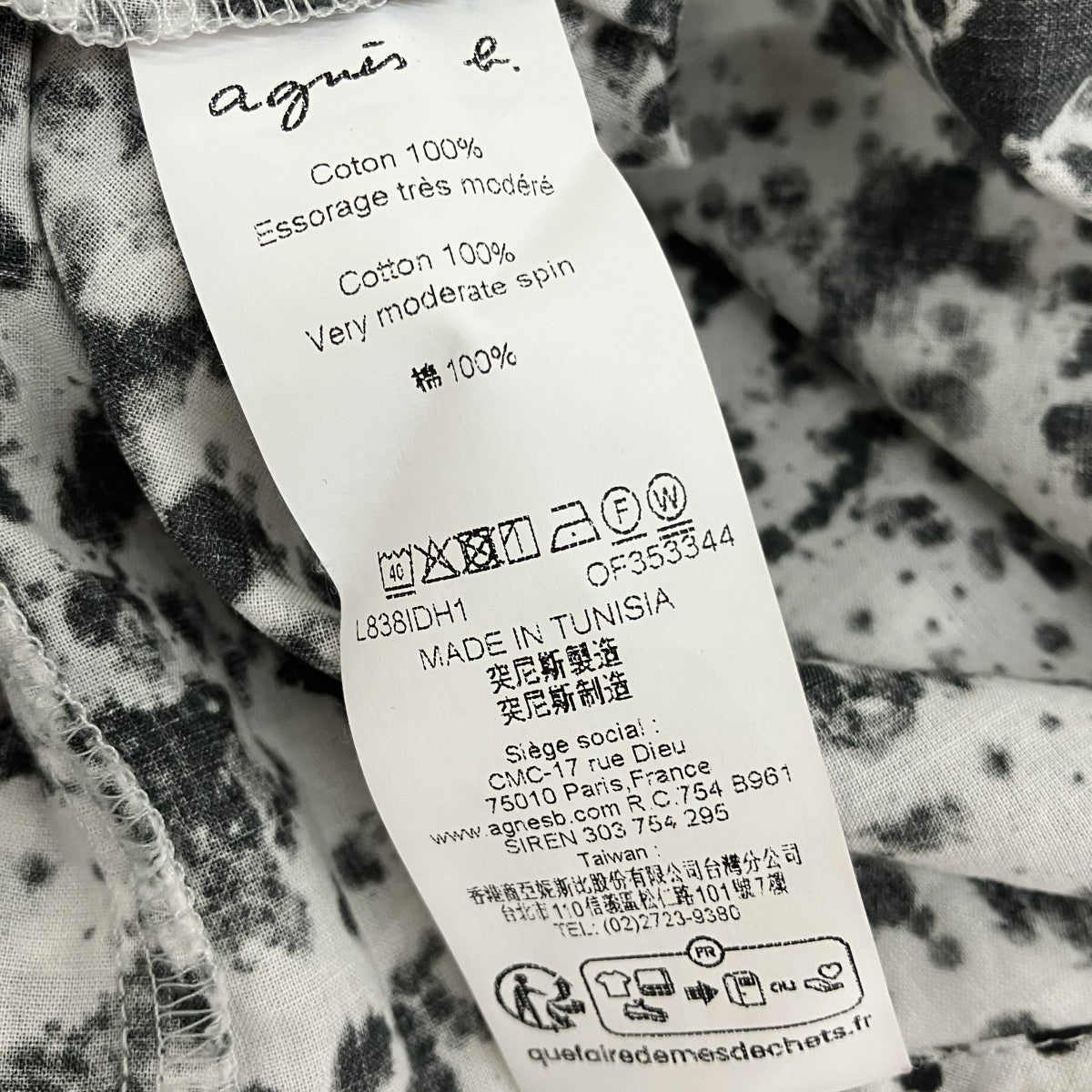総柄長袖シャツ