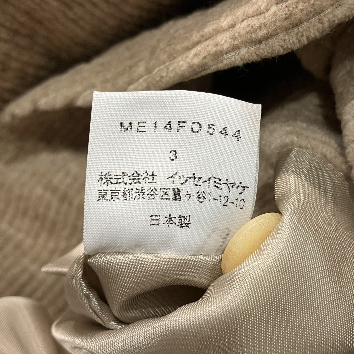 コーデュロイジャケットME14FD544