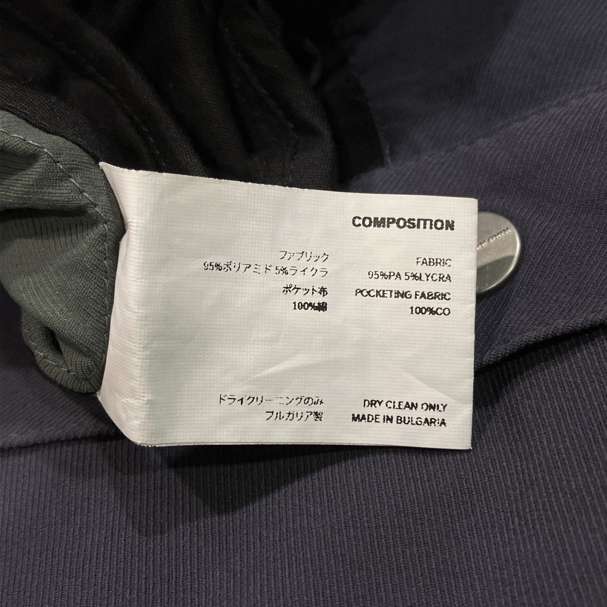 KOBE UNIFORM TROUSERパンツ