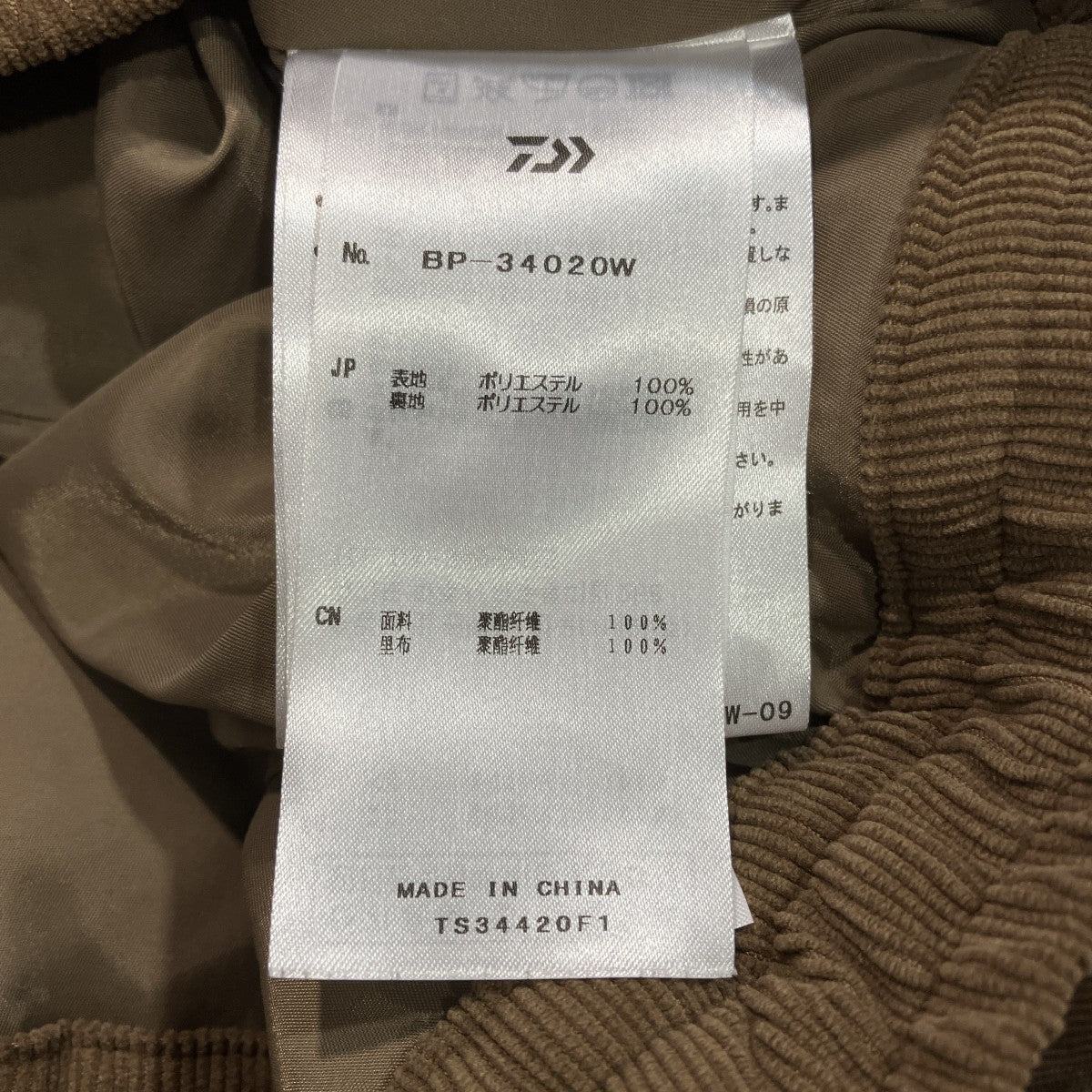 TECH STRETCH EASY PANTS CORDUROYコーデュロイイージーパンツBP-34020W