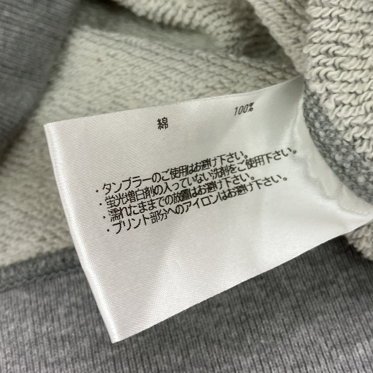 LOOPWHEELER ジップパーカー 古着・中古-6枚目のアイテム画像