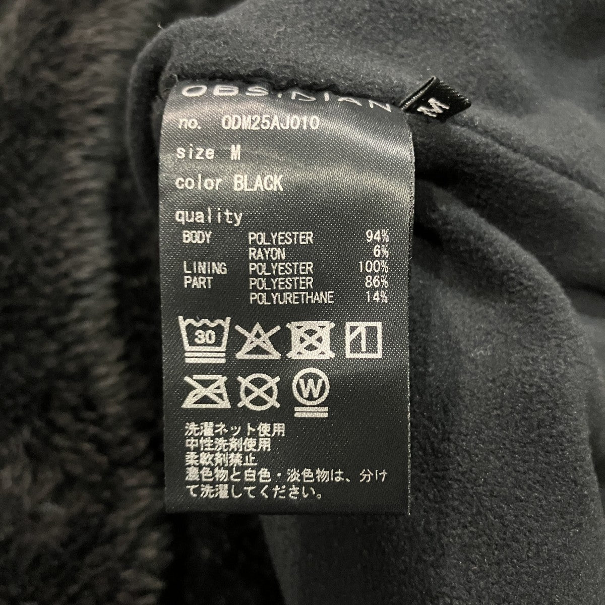 HEAT BOA JACKETフリースジャケットODM25AJ010