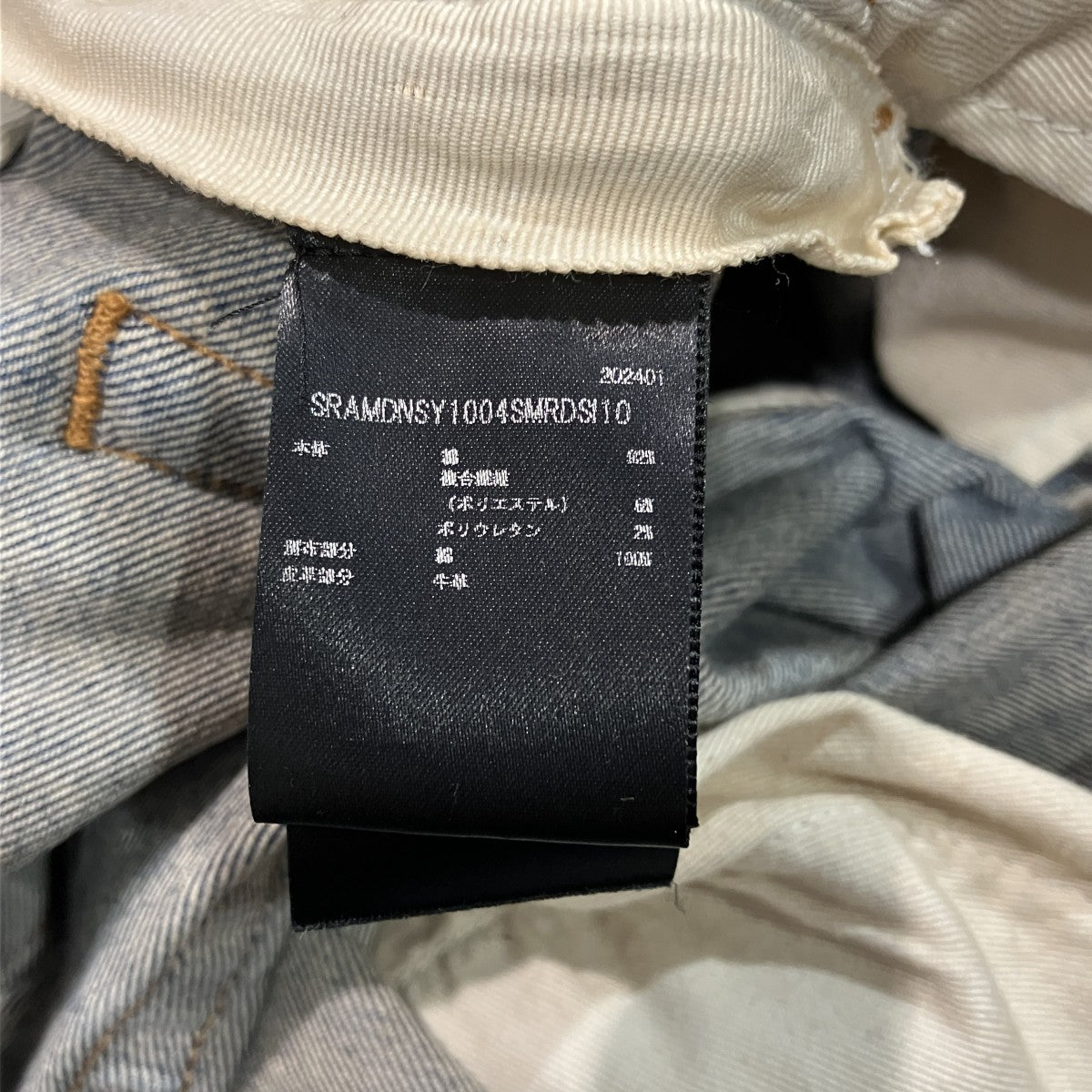 BANDANA JACQUARD MX1 JEANデニムパンツ