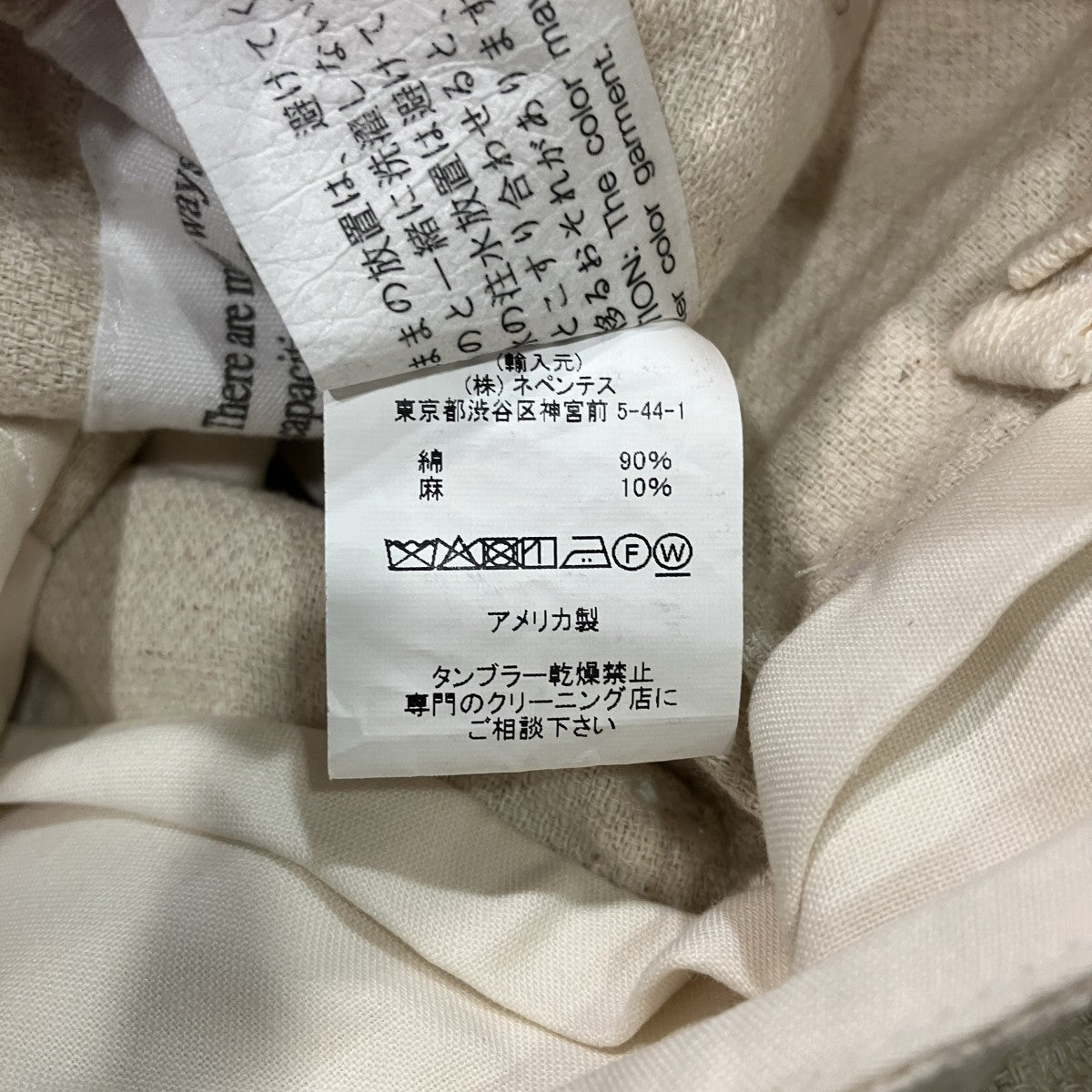 コットンリネンファティーグパンツ