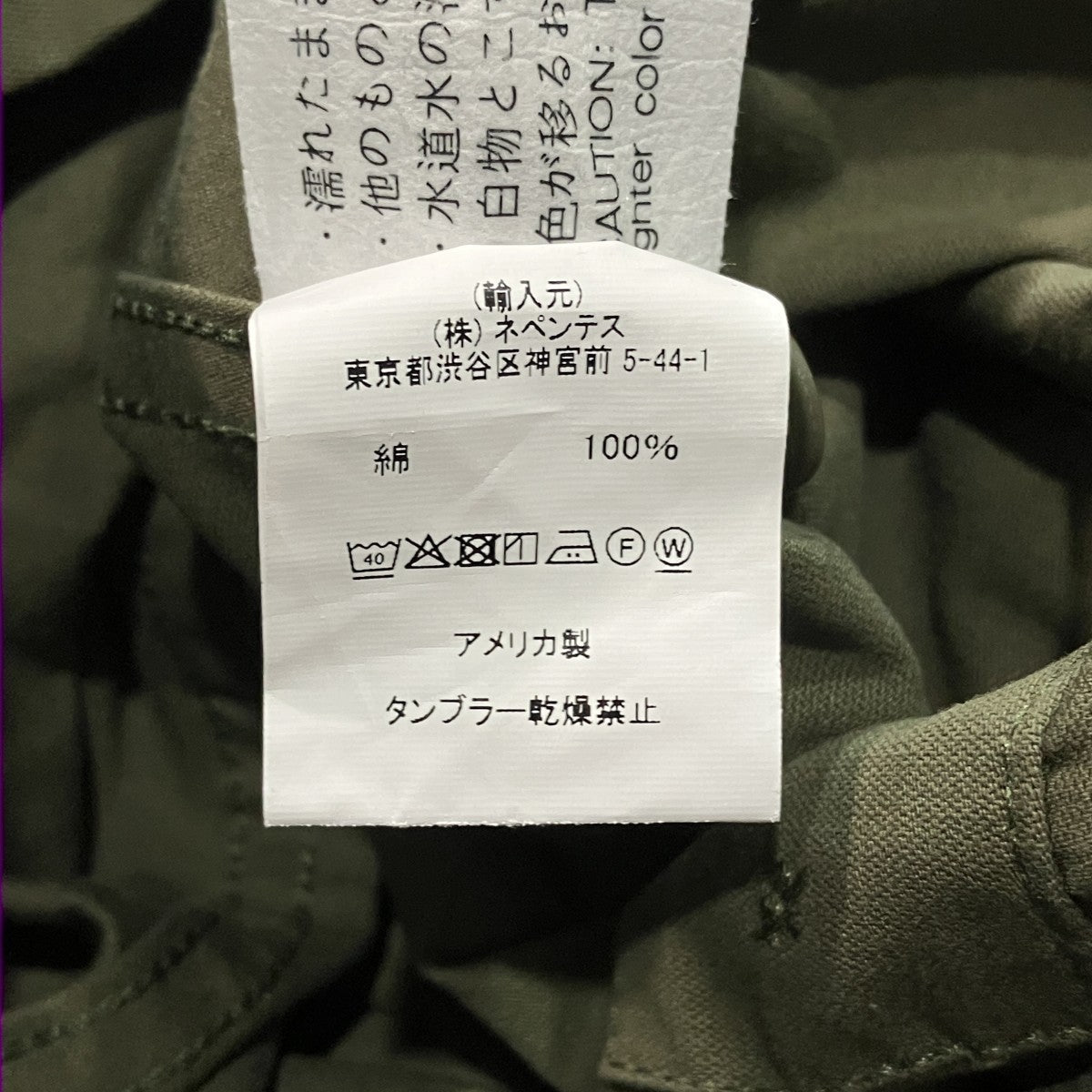 Claigton Jacketジップブルゾン