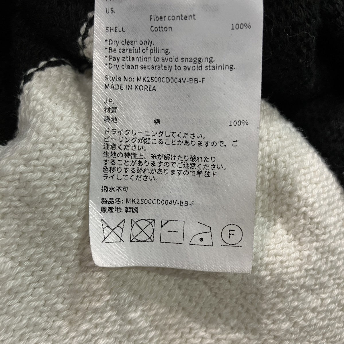 EMBROIDERY LOGO KNIT ZIP UPロゴ刺しゅうニットジップジャケットMK2500CD004V