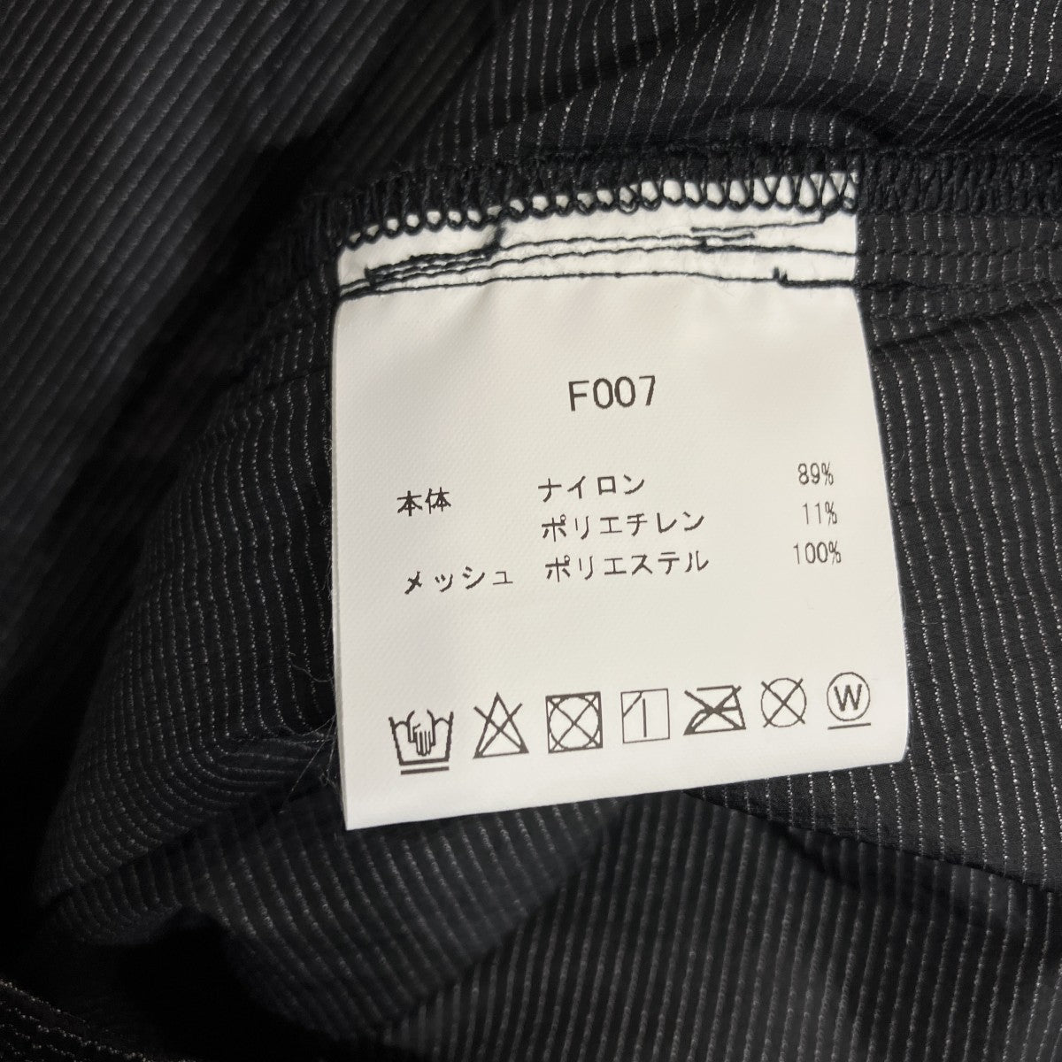 ES．1 Light Nylon Pants F007ナイロンパンツF007 古着・中古-6枚目のアイテム画像