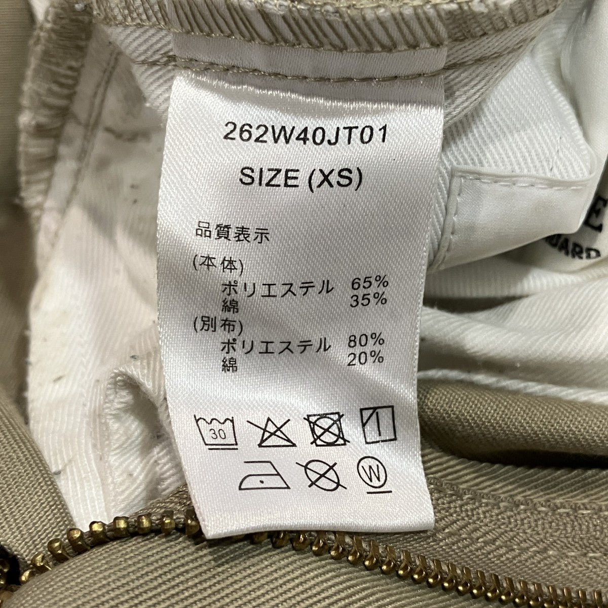 2タックBIGパンツ262W40JT01