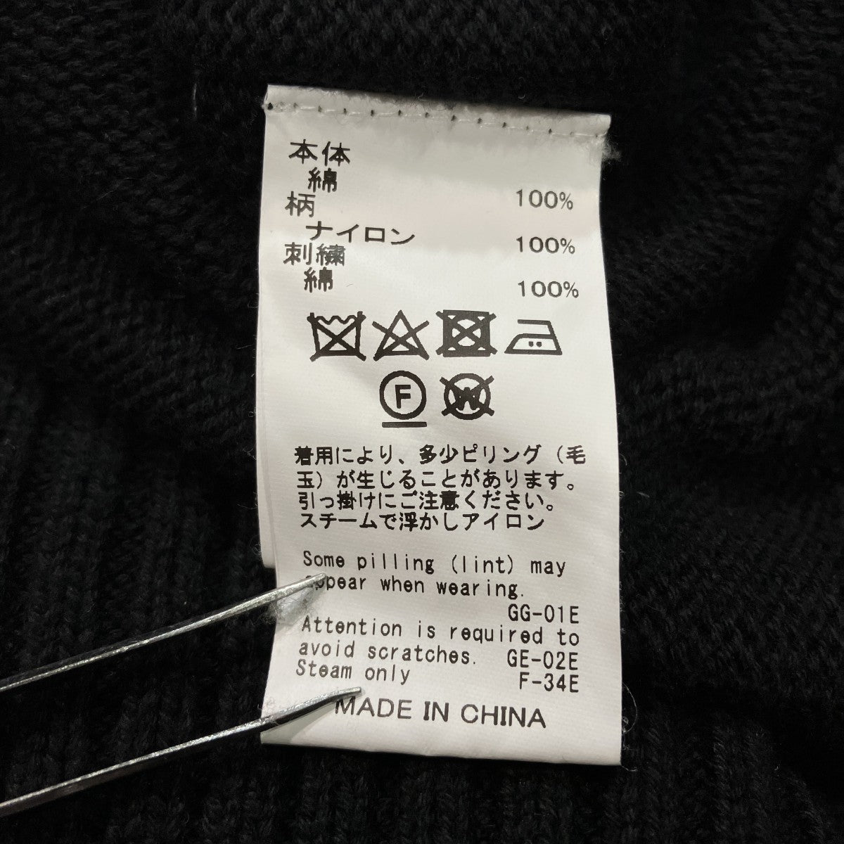 24SSGREMLiNs Pullover Knitグレムリンニット24SS K-13