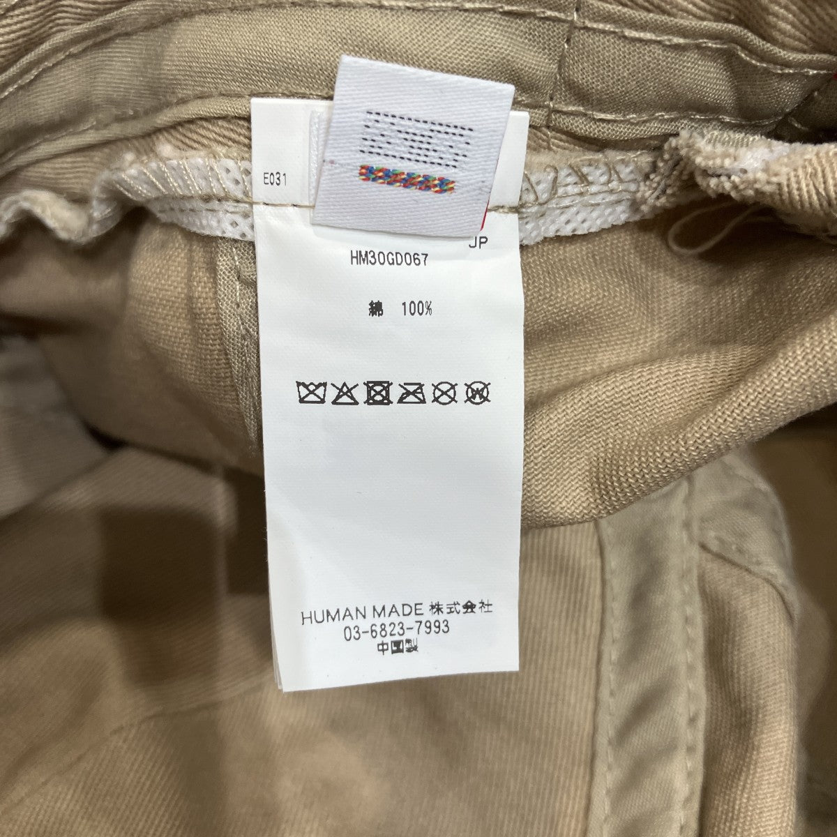 6PANEL TWILL CAPキャップHM30GD067