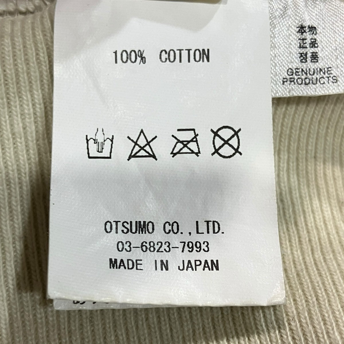 THE FUTURE IS IN THE PASTクルーネックスウェット