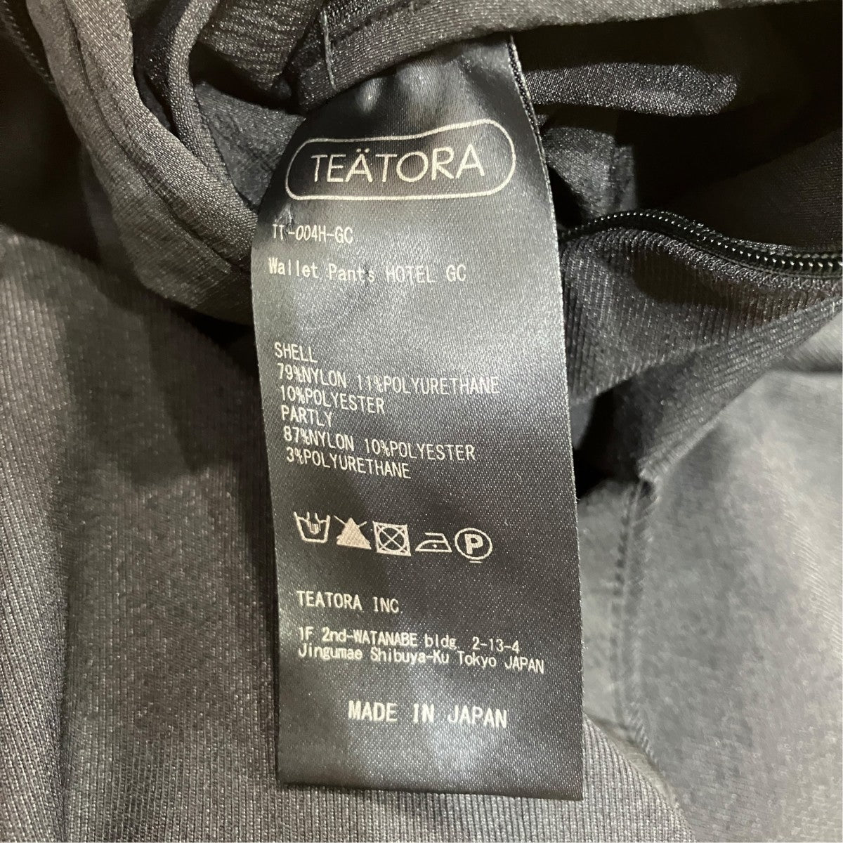 Wallet Pants HOTEL GCウォレットパンツTT-004H-GC
