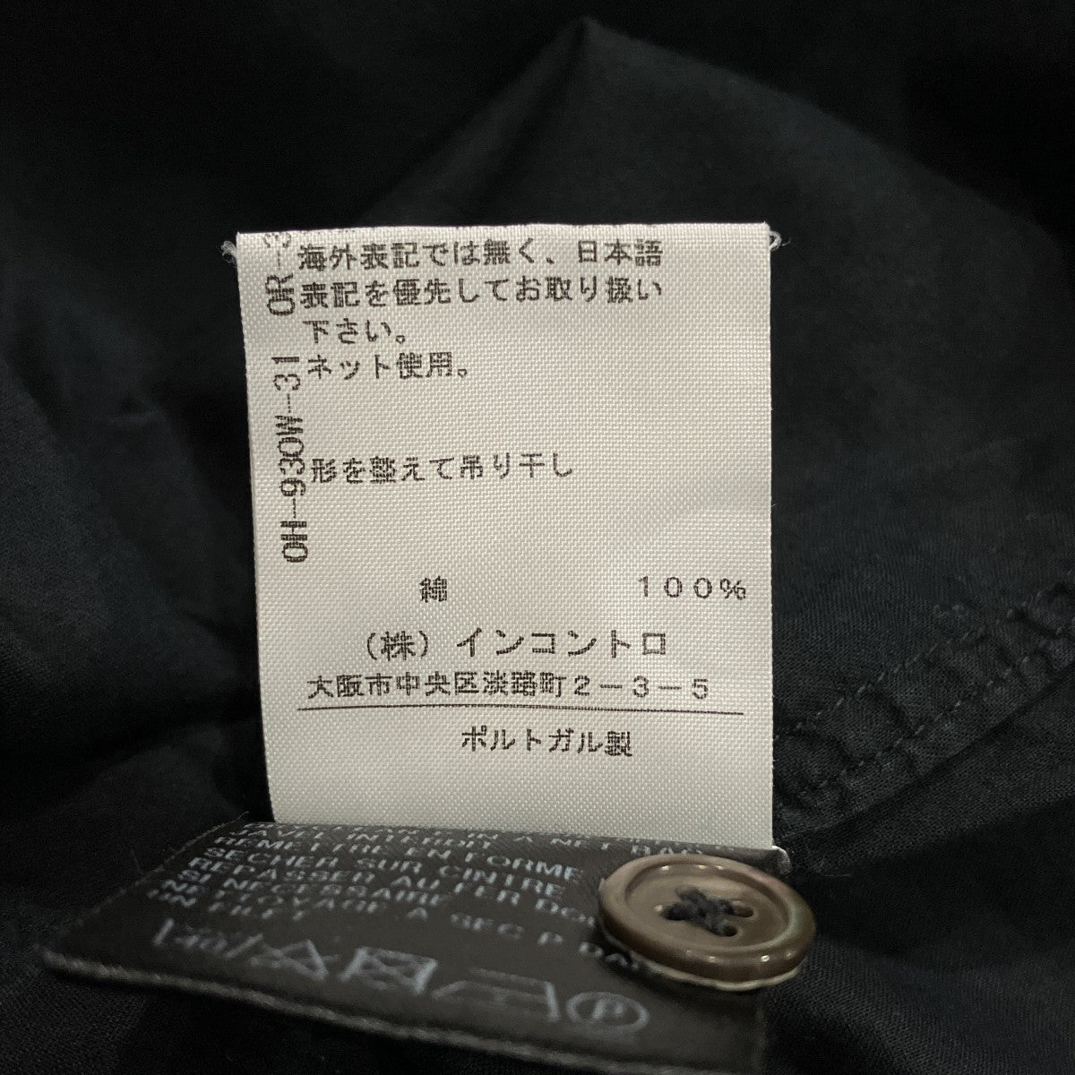 バンドカラーシャツ21-01-822003