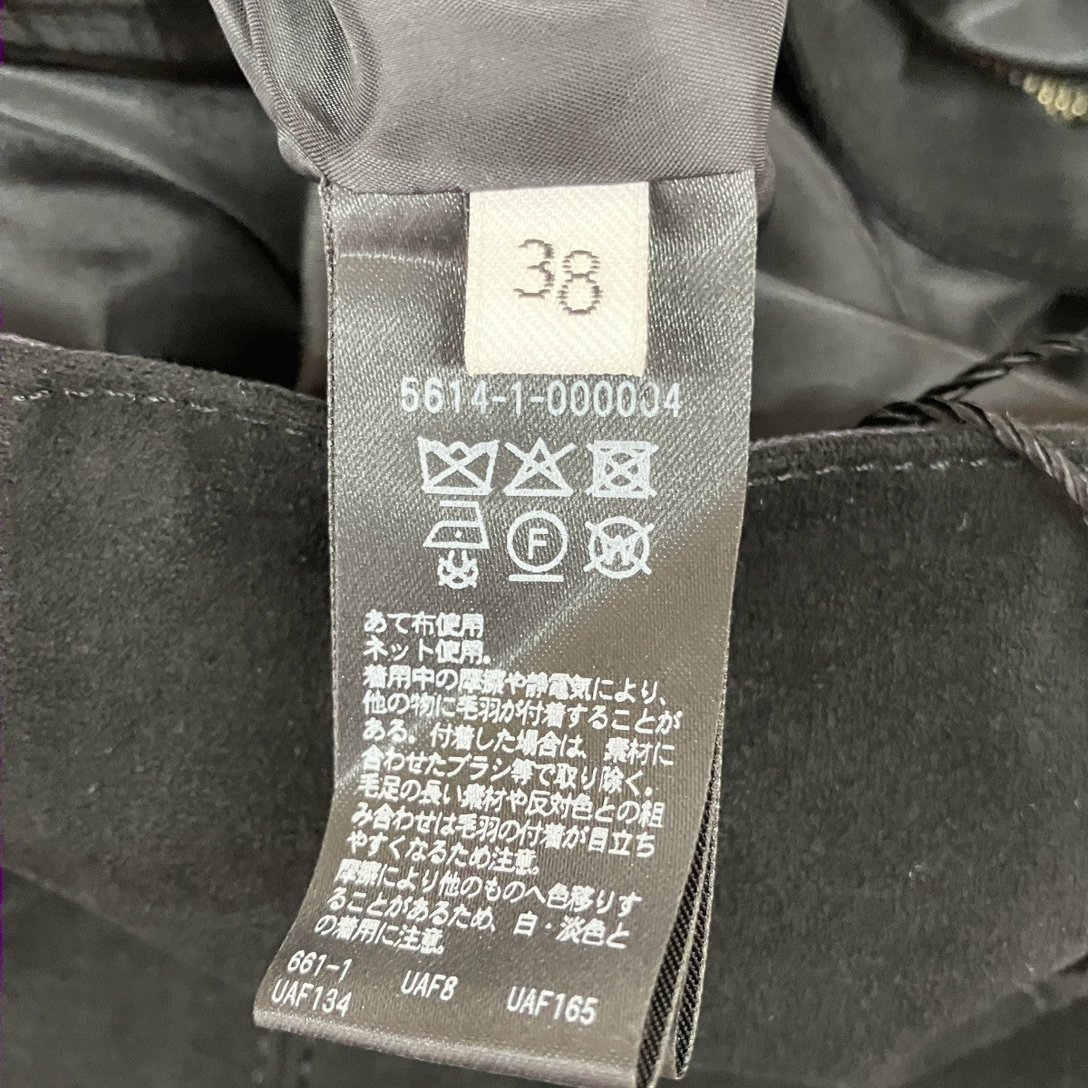ATTISESSION スウェードライクパンツ5614-1-000004 古着・中古-6枚目のアイテム画像