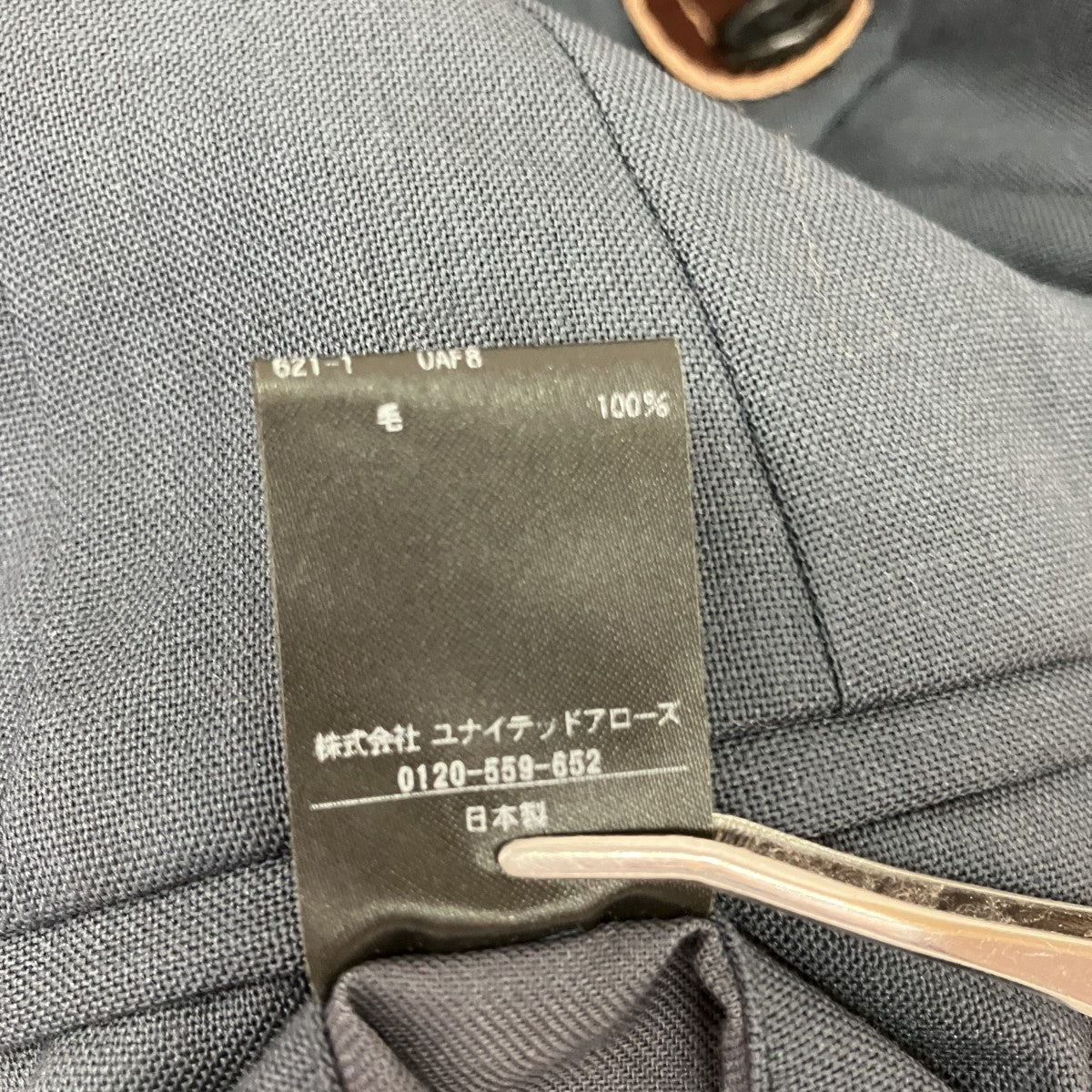 6(ROKU) BEAUTY＆YOUTH サスペンダー付きタックパンツ8614-202-0698 古着・中古-8枚目のアイテム画像