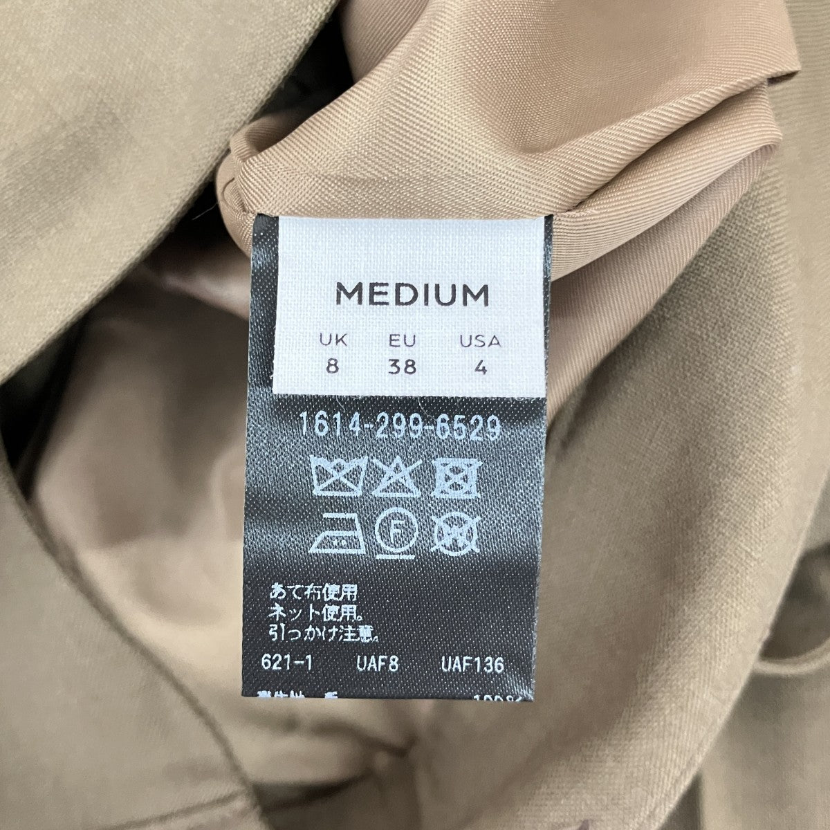H BEAUTY＆YOUTH フレアスラックス1614-299-6529 古着・中古-6枚目のアイテム画像